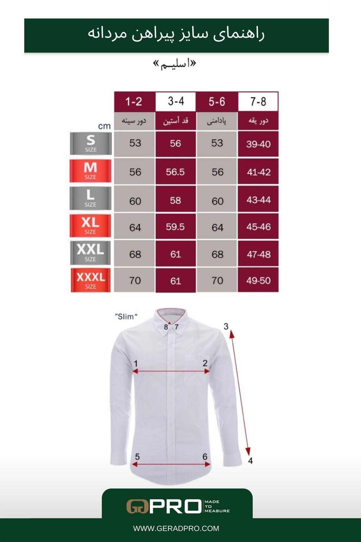 پیراهن آستین بلند 910011